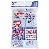高儀 GISUKE フェイスマスク S10枚入