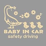デザイン工房ＳＩＧＮＳ 車ステッカー Baby in car 14 綺麗にはがせる 車 ステッカー アヒル ひよこ ベージュ