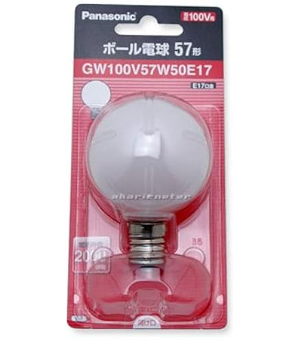 Amazon.co.jp: Panasonic GW100V 57W50E17 Ball Bulb 57 Shape (White