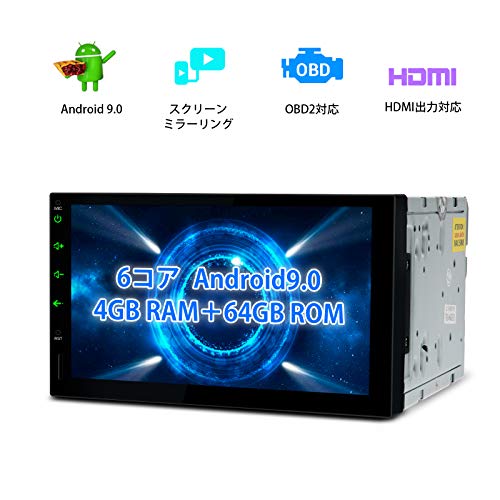 売り値価格: 6コア Android 9.0 カーナビ 2din 7インチ 4GB+64GB HDMI