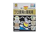 SHIMADA シマダプロ使用防水ネズミバスターブック型6枚