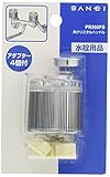 三栄水栓 【水栓蛇口用ハンドル 湯・水用キャップ付き】角クリスタルハンドル PR250FS