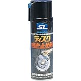 住鉱潤滑剤 ( SUMICO ) ディスク鳴き止め剤 150ｇ 740362