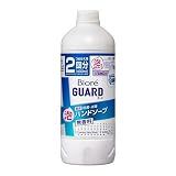 花 王 ビオ レガード 薬用泡ハンドソープ 無香料 つめかえ用 400ml TRIBIS オリジナルおしぼり付き 3個セット