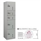 ダイケン　宅配ボックス　ダイヤル錠タイプ　TBX-CC3型　Nユニット：捺印ボックス（前入前出し、スチール扉）