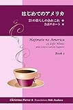 はじめてのアメリカ2: 25の暮らしのあれこれ * 会話サポート