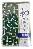 ＜日本製の技＞ 純綿100% 和手ぬぐい 片面柄 頭に巻ける 100cm (標準より10cm長い) 綿100% #1910P (トンボ 緑)