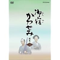 Amazon.co.jp: 真野響子主演 御宿かわせみ 全集 第二集 DVD-BOX 全6枚