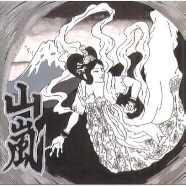 山嵐1stアルバム YAMAARASHI LP レコード 山嵐1stアルバム YAMAARASHI LP レコード Amazon.co.jp: 山嵐