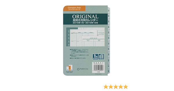 Amazon 15年1月始まり コンパクトサイズ オリジナル月間カレンダー 日本語版 システム手帳リフィル 文房具 オフィス用品 文房具 オフィス用品