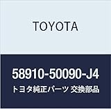 TOYOTA (トヨタ) 純正部品 コンソール ボックスASSY RR (BLUE.WHITE/BLUE.WHITE) NULL 品番58910-50090-J4
