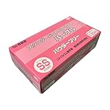 スタンダードニトリルライト(パープル 522(SS)100マイ・PF エブノ