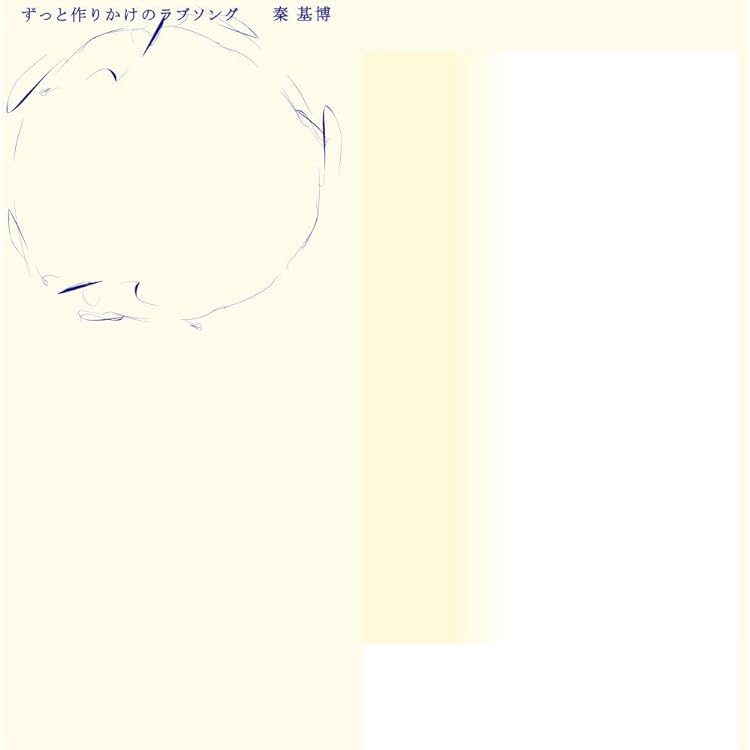 Amazon.co.jp: HATA EXPO -The Collaboration Album- (初回限定盤