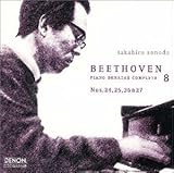 �x�[�g�[���F��:�s�A�m�E�\�i�^�S�W-8�`���c���O�̌|�p-13