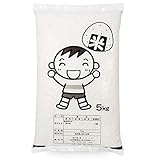 【精米】 米 5kg (5kgx1袋) まんぷく米 国内産100％ 白米