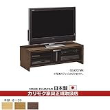 カリモク　テレビボード・TVボード・テレビ台/　テレビボード　幅1200mm　（QU4207MH・QU4207MK・QU4207MS） カラー:MK)モカブラウン
