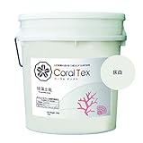 【CORAL TEX】古代珊瑚の恵みを主成分とする西洋漆喰 20kg 珪藻土風 (017 灰白)