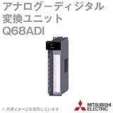 三菱電機 Q68ADI アナログ－ディジタル変換ユニット NN