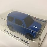 ジムニー誕生40年記念品のスズキからもらえたジムニーのミニカー