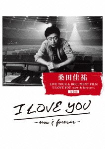 明日晴れるかなの歌詞 | 桑田佳祐 | ORICON NEWS