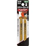 ミツトモ製作所 ジグソーブレード 金属用 2本組 兼用刃 HSS-Co 30484
