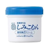満足良品館 薬用美白クリームしみこむん2個/7個 医薬部外品 低温抽出プラセンタ お肌 おはだ (2)