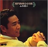 �֖�C���ЂƂ藷