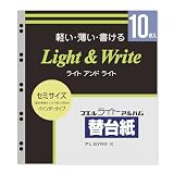 （まとめ買い）ナカバヤシ ライトアルバム替台紙 ビス式用 セミサイズ 10枚 アL-SYR2-10 【×3】