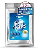 CLEAN HOUSE ステンレスボトル 洗浄剤 200g 計量スプーン付き 日本製 除菌パウダー 消臭 振るだけ (1個)