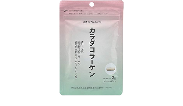 Amazon ファイテン カラダコラーゲン 16 98g 283mg 60粒 リニューアル Phiten ファイテン コラーゲン