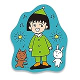 ちびまる子ちゃん ステッカー（パーティをはじめよう） CM-SE602
