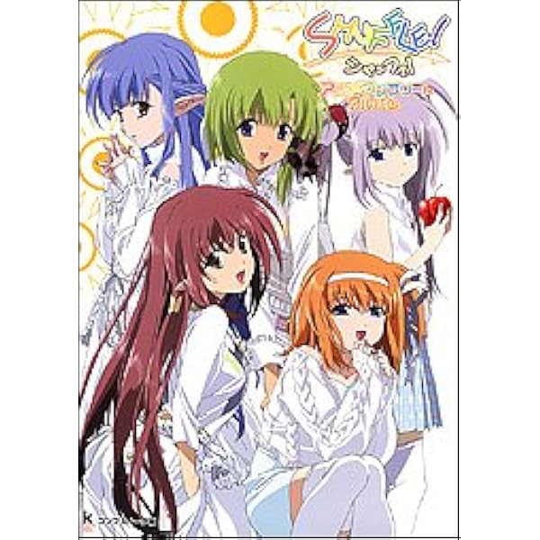 Shuffle! BOX 【初回限定生産】 Blu-ray 完全収録