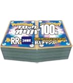 ポケモンカードゲーム 100パックセット Amazon.co.jp: ポケモンカードゲーム 100枚 つめあわせセット