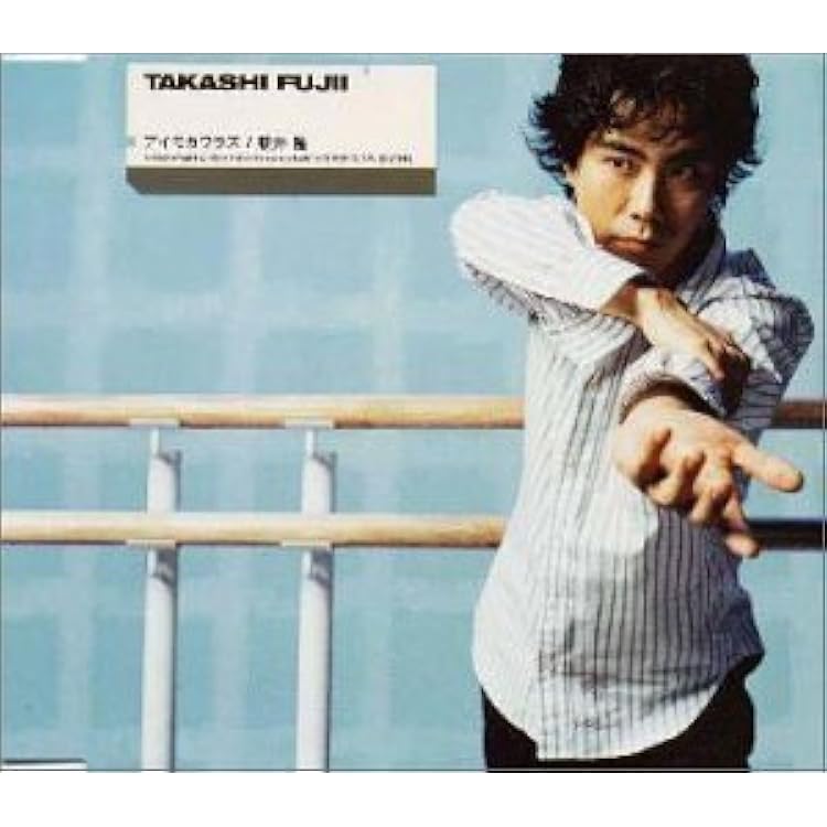 Amazon.co.jp: ザ・ベスト・オブ藤井隆 AUDIO VISUAL: ミュージック