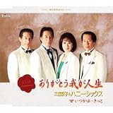 ���肪�Ƃ��䂪�l��