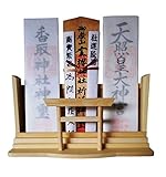 神棚 お札 ご朱印帳 立て 御神札 飾り 開運 お守り モダン 鳥居付き 総ヒノキ作り 壁掛 兼用 (総ヒノキ)