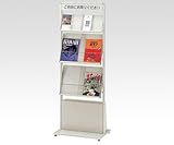 パンフレットスタンドSG YN-09L-ID