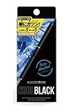 【最新】COOLBLACK クールブラック PloomTech プルームテック 互換 電子タバコ 320ｍAh スターターキット ニコチン タール ゼロ (ﾌﾞﾗｯｸ ﾋﾟｭｱﾒﾝｿｰﾙ)