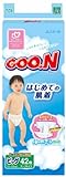 グーン はじめての肌着 BIGサイズ 42枚