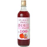 野田ハニー ざくろジュース100% 720ml