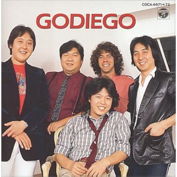 Amazon.co.jp: ゴダイゴ(新創世紀): ミュージック
