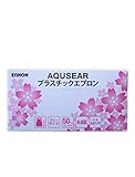 AQUSEAR プラスチックエプロン 袖無 ホワイト AAP-FW 50枚箱入