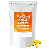 ミウラタクヤ商店 ケトジェニック ATP産生 ブースト サプリメント140粒 ビタミンB群 カルニチン マグネシウム 鉄分 亜鉛 ダイエットサプリメント