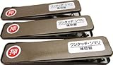 [N-8190949]ＷＡＫＩ　サッシ窓用ロック　ＰＢワンタッチシマリ　ＧＢ　ショウ　（３個入） 269187