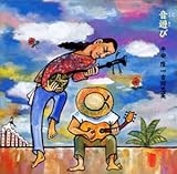 ���V�с`���ꖯ�w�x�X�g�E�A�R�[�X�e�B�b�N�E�Z���N�V�����`