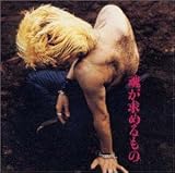 �������߂����