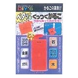 建築の友 万能かるこ BK-01