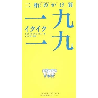 Amazon.co.jp 人気ギフトランキング: 代数・幾何 で、ギフトの設定を