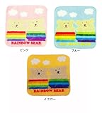 レインボーベア デイズ タオルハンカチーフ イエロー