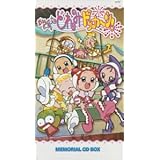 Amazon Dance おジャ魔女 Maho堂 中司雅美 Maho堂 中司雅美 もりちよこ ひかわさくら 山中紀昌 信田かずお Maho堂 中司雅美 アニメ ミュージック
